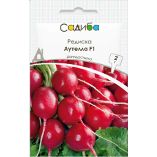 Редис Аутелла F1, семена Садиба, 2 г