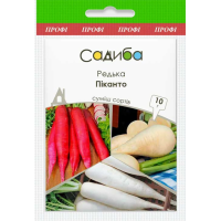Редька Пиканто смесь, семена Садиба, 10 г