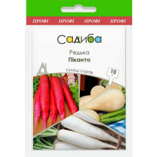 Редька Пиканто смесь, семена Садиба, 10 г