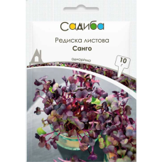 Редис Санго листовой, семена Садиба, 20 г
