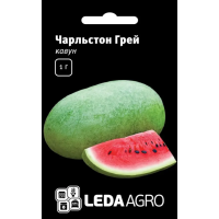 Арбуз Чарльстон Грей среднеранний овальный, семена Leda Agro, 1 г