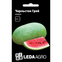 Кавун Чарльстон Грей середньоранній овальний, насіння Leda Agro, 10 г