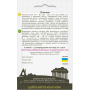 Арбуз Огонек ранний типа Шуга Бейби, семена Садиба, 1 г