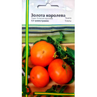 Золотая королева, томат индетерминантный, 0,3г