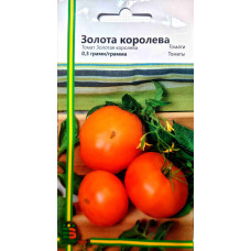 Золотая королева, томат индетерминантный, 0,3г