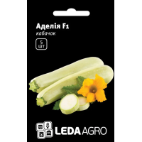 Кабачок Аделія F1 ранній, насіння LedaAgro, 5 шт