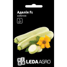 Кабачок Аделія F1 ранній, насіння LedaAgro, 5 шт