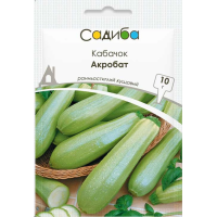 Кабачок Акробат, семена Садиба, 10 г