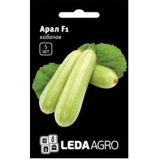 Кабачок Арал F1 очень ранний, семена Leda Agro, 5 шт