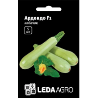 Кабачок Ардендо F1 ранній, насіння LedaAgro, 5 шт