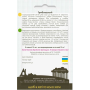 Кабачок Грибовский среднеранний, Садиба, 15 семян
