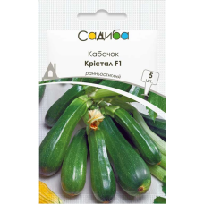 Кабачок Кристал F1 ранний, семена Садиба, 5 шт