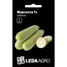 Кабачок Марселла F1 ранний, семена Leda Agro, 5 шт