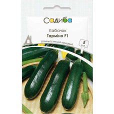 Кабачок Тармино F1 ранний, семена Садиба, 5 шт