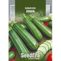 Кабачок Зебра, насіння Seed Era, 20 г