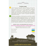 Патисон Зеленое Чудо среднеранний, семена Садиба, 10 шт