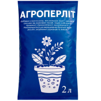 Агроперліт розпушувач грунту 2 л
