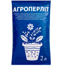 Агроперлит разрыхлитель грунта 2 л