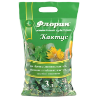 Флорин субстрат для кактусов, 3 л