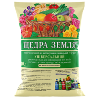 Щедра Земля универсальный субстрат, 10 л