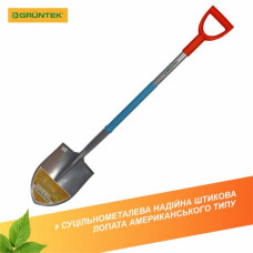 Лопата Gruntek Лисица штыковая заостренная